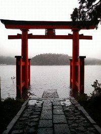 hakone-kohan.jpg